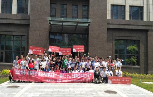 微信图片_20170515204855